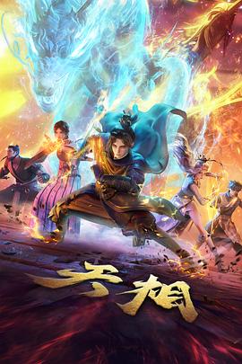 霓虹折返点 赛博赛车新番动漫